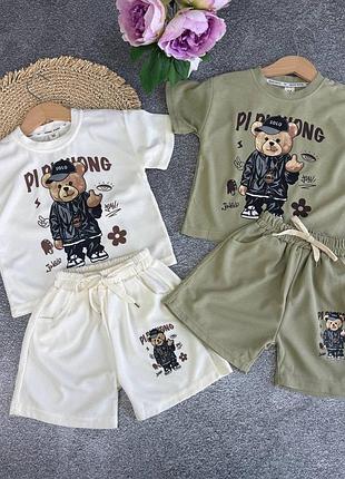 Дитячий літній костюм