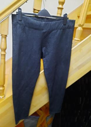 Штани на резинці завужені короткі