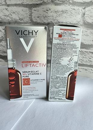 Антиоксидантна сироватка з вітаміном с16% для освітлення тону шкіри та розгладжування