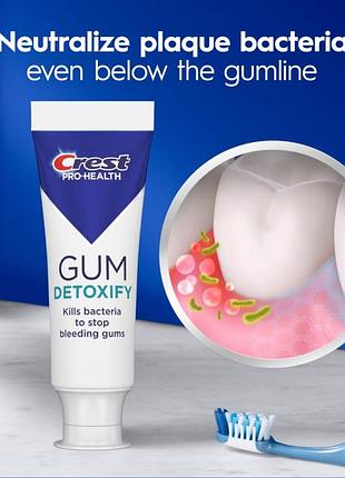 Crest pro-health gum detoxify deep clean toothpaste - антибактеріальна зубна паста для здоров’я ясен