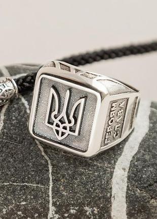 Мужская серебряная кольца печатка с гербом, трезубом
