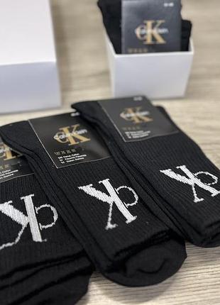 Високі шкарпетки