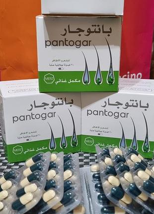 Витамины для волос пантогар капсулы 90 шт в упаковке-египет