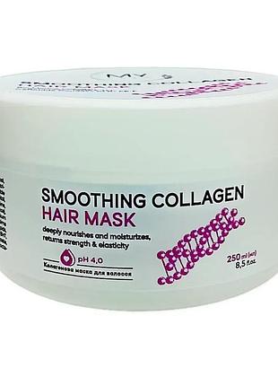 My cosm smoothing collagen hair mask