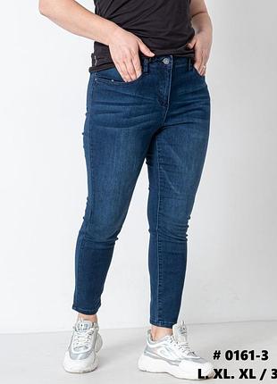 Джинсы женские
