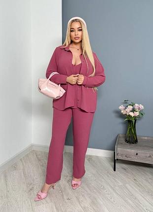 Практичний костюм трійка сорочка+штани+майка