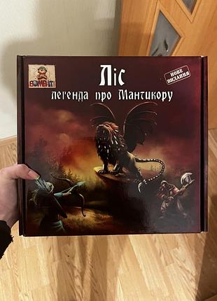 Настільна гра ліс: легенда про мантікору