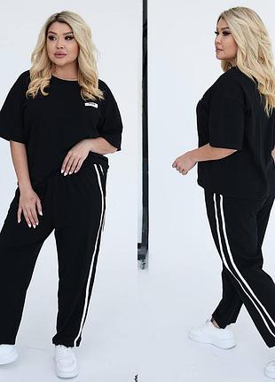 Женский костюм на лето с лампасами до 60 размера