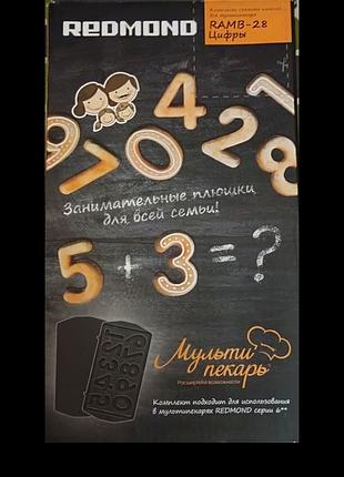 Зміна панель для мультипекаря 5