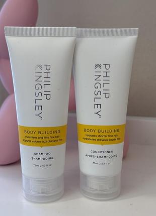 Шампунь та кондиціонер для тонкого волосся philip kingsley body building shampoo conditioner