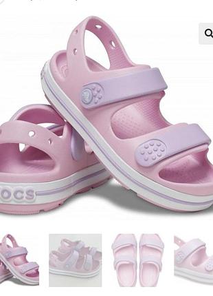 Кроксы crocs родовые пудровые для девочки босоножки на лето сандалии на липучках