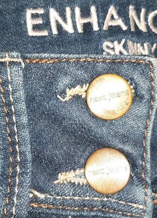 Джинсы темносиние enhancer skinny 6