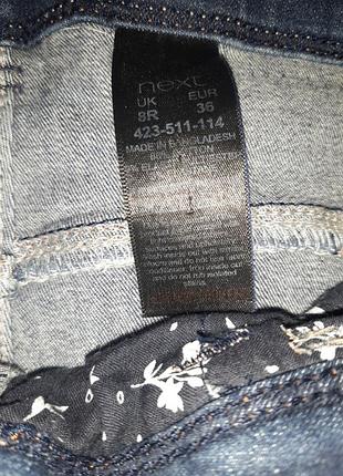 Джинсы темносиние enhancer skinny 9