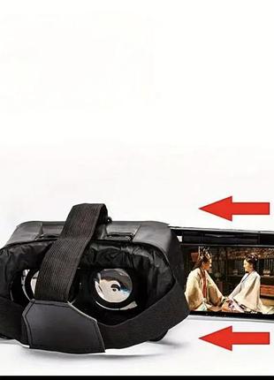 Окуляри 3d vr box