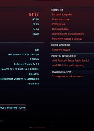 Пк в белом корпусе: e5-2650v4, rx580 8gb, 16gb ddr4 2666мгц, ssd 480gb, psu 550w machinist x99 v1.07 фото