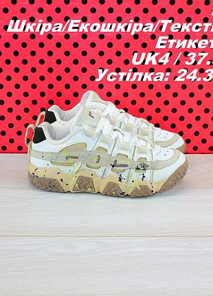 Кросівки fila