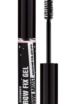 ‼️скидка, без наклейки,этикетки mr.scrubber brow artist brow fix gel, новый.