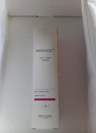 Сироватка-ліфтинг для обличча lift +firm serum