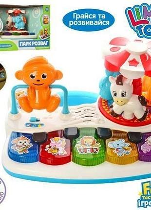 Піаніно для малюків карусель парк розваг limo toy розвиваюча музична іграшка тварини укр.мова