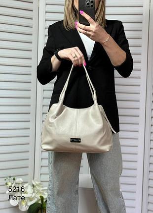 Женская сумка большая серая коричневая на молнии из эко кожи с длинными ручками трапеция трансформер