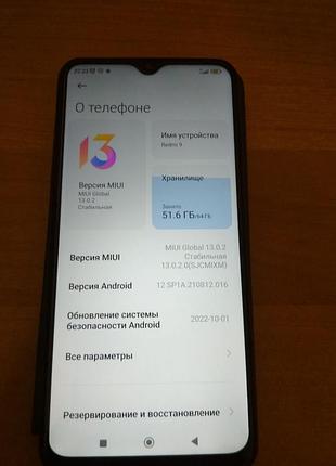 Смартфон xiaomi redmi 9