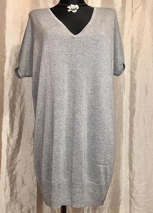 Блестящее платье