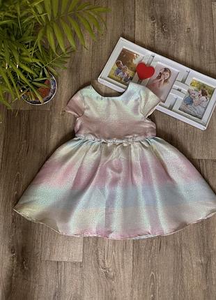 Красива сукня