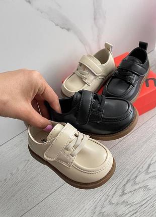 Шкіряні туфлі для хлопчика