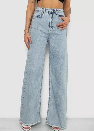 Блакитні джинси палацо
