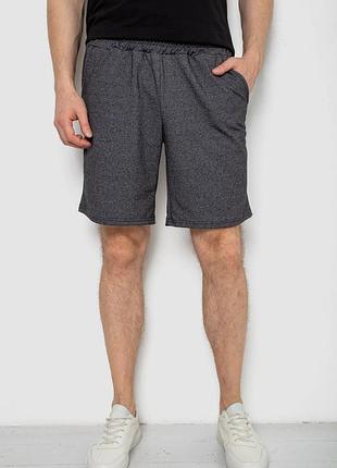 Шорты мужские цвет темно-серый