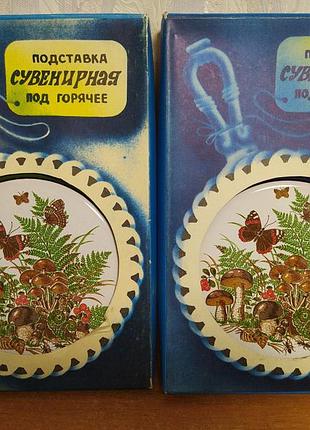 Подставка под горячее.