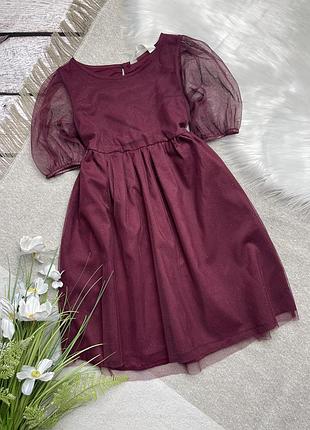 Святкова сукня