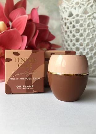 Бальзам для губ какао oriflame, бальзам оріфлейм