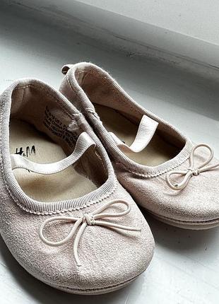 Балетки h&m для маленьких