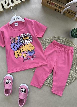 Костюм cool plans малиновый