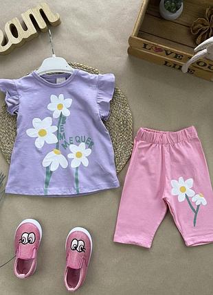 Костюм ромашка лавандовый