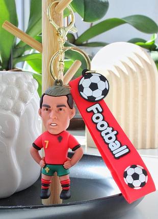Брелок для ключів роналдо ronaldo