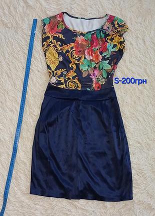 Женские платья в красивом состоянии для хрупкой леди