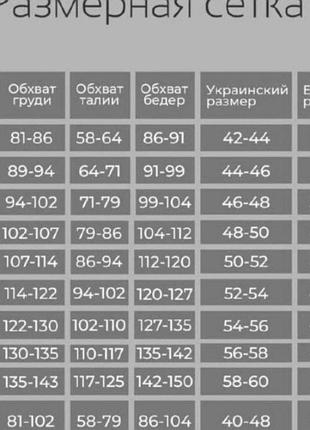 Стильний льняний костюм сорочка та брюки палаццо10 фото