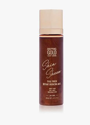 Миттєвий бронзувальний спрей sosu by sj dripping gold skin sheen dual finish instant bronzing mist