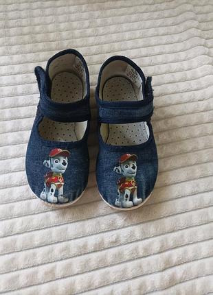 Детские тапочки