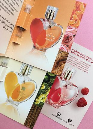 Набір пробніків avon lovu 0,6 мл/ ейвон пробнік лав