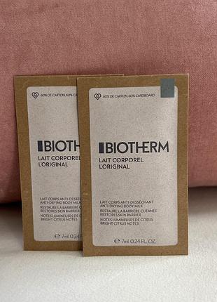 Оригінал зволожувальний молочко для тіла biotherm lait corporel