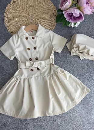 Сукня з беретом