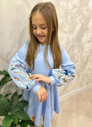 Невероятное платье