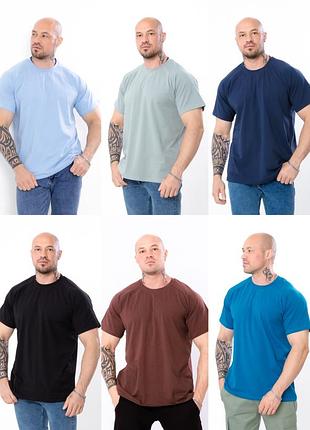 Футболка-реглан чоловіча в різних кольорах, класична, трикотажна, легка