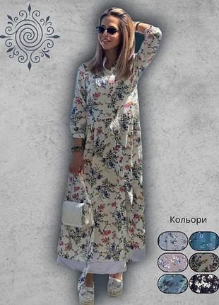 Платье платье рубашка макси штапель цветочный принт повседневная бохо батал для беременных молочное