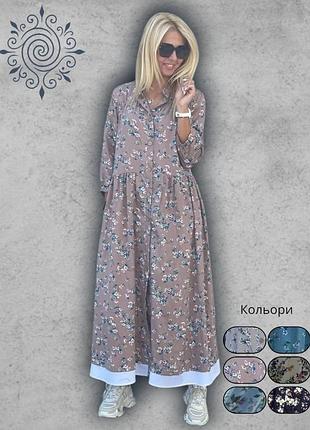 Платье платье рубашка макси штапель цветочный принт повседневная бохо батал для беременных мокко