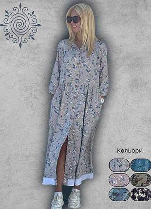 Платье платье рубашка макси штапель цветочный принт повседневная бохо батал для беременных серый айвори
