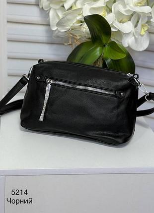 Сумочка клатч на два відділення